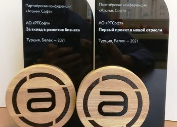 «РТСофт» получил две награды от своего партнера «Атомик Софт»